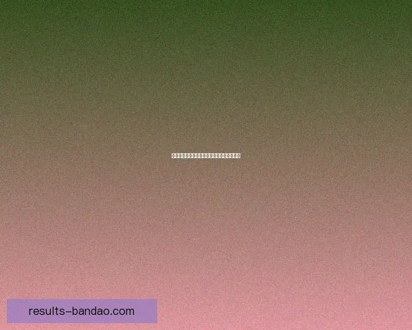 半岛体育平台打造全方位体育资讯服务新体验