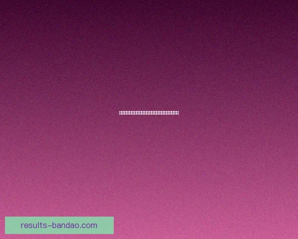 半岛体育平台助力体育迷畅享全新赛事体验与互动乐趣