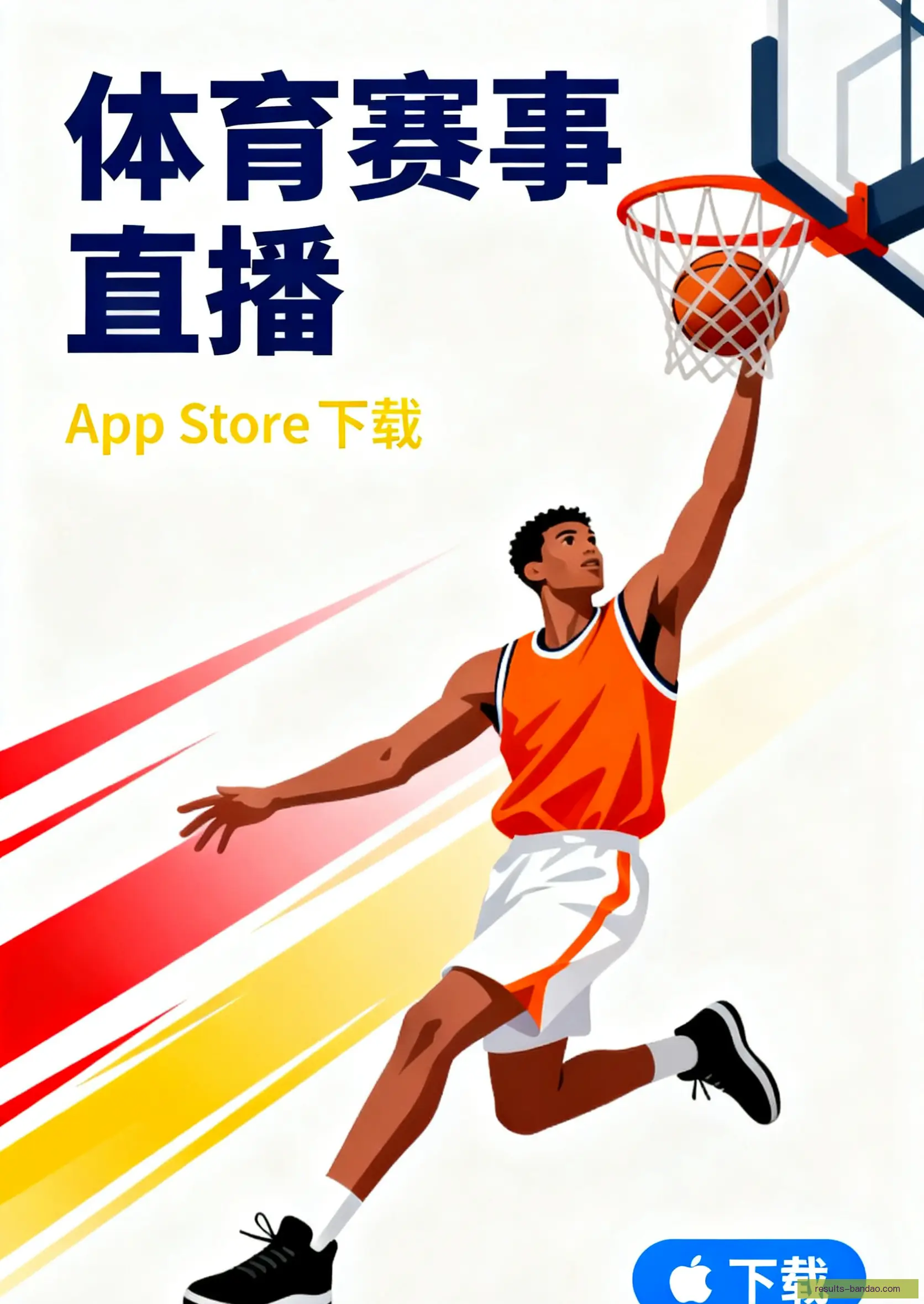 客户端下载入口